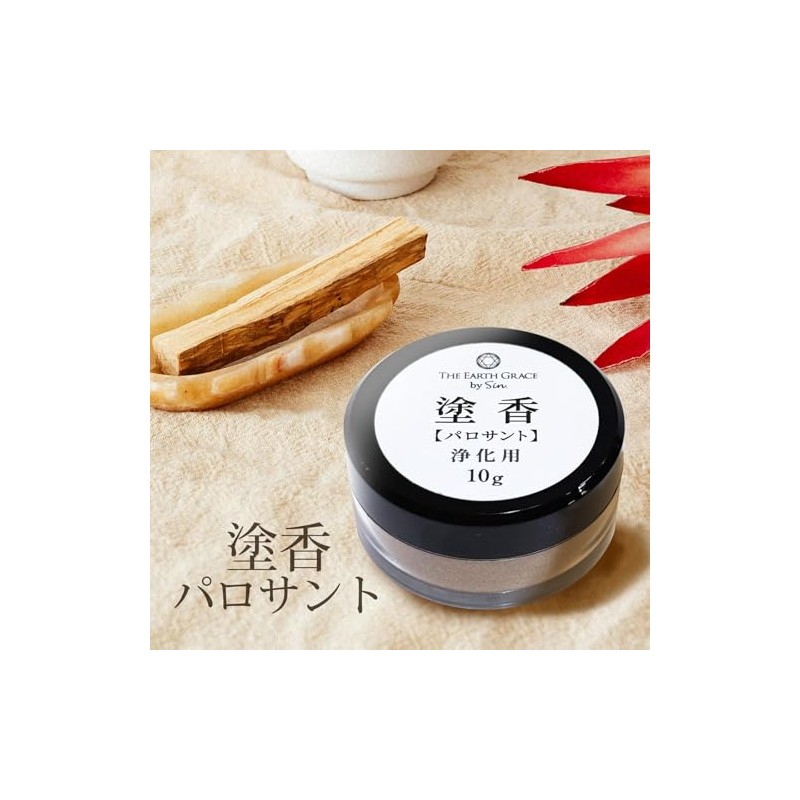 Palo Santo Incense, Made in Japan, 0.4 oz (10 g),