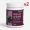 Salmushi Aronia 100% concentrated powder 150g x 2 / 살므시 아로니아 100% 농축분말 150g x 2개