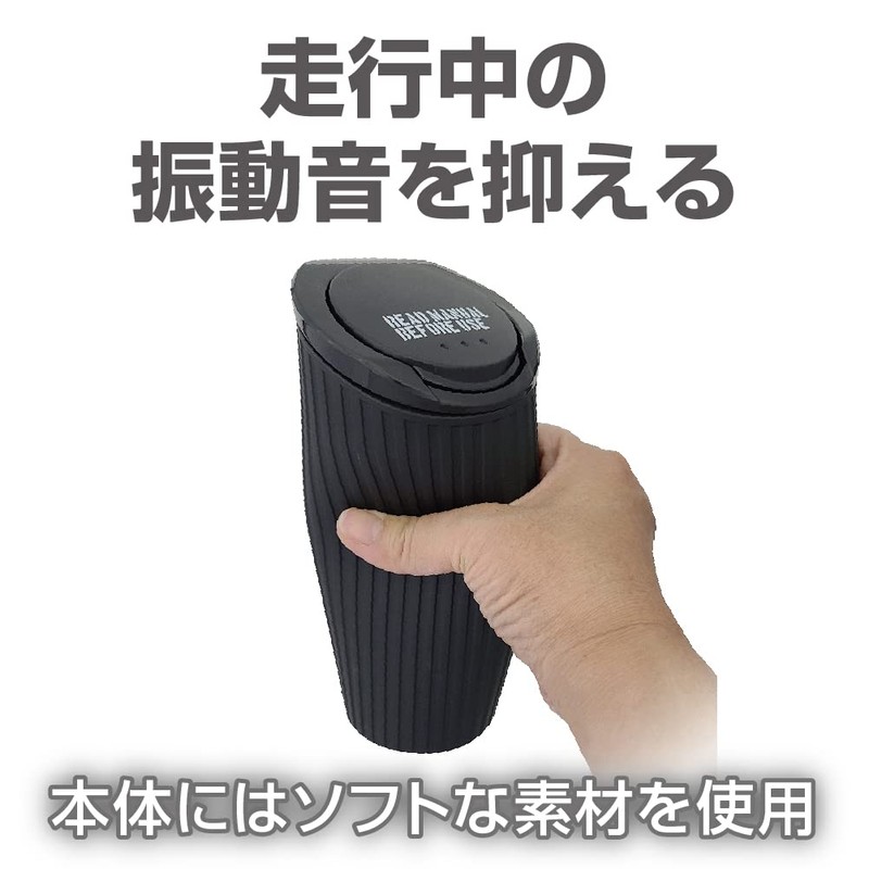 Seikosangyo EXEA Car Supplies Soft Trash Can, EN-26, Black