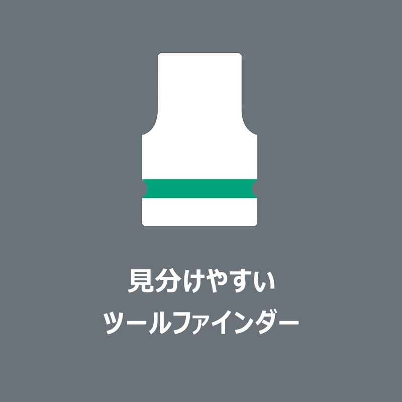 Wera 05003375001 | Zyklop 8767 A HF 1 Torx Bit