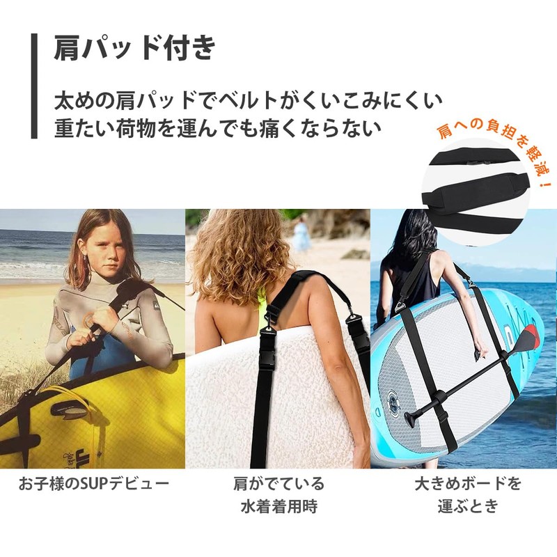 SALUDABLE SUP Carry Strap + Waterproof Pouch Set Kayak Surfboard