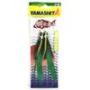 YAMASHITA Tairaba Sea Kaburaku Wave Bait Set, Approx. 2.7 inches
