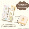 Iris Ohyama Iris Ohyama Sumikko Gurashi Rice Rice, Kirimochi, Individual