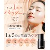 Hacktic (Light) with Drop-Shaped Sponge Stick Foundation