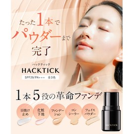 Hacktic (Light) with Drop-Shaped Sponge Stick Foundation