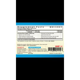 Guang Ci Tang 小柴胡片Xiao Chai Hu 五倍浓缩 (Bupleuri Relaxe / high potency 5X) 200 Tablets