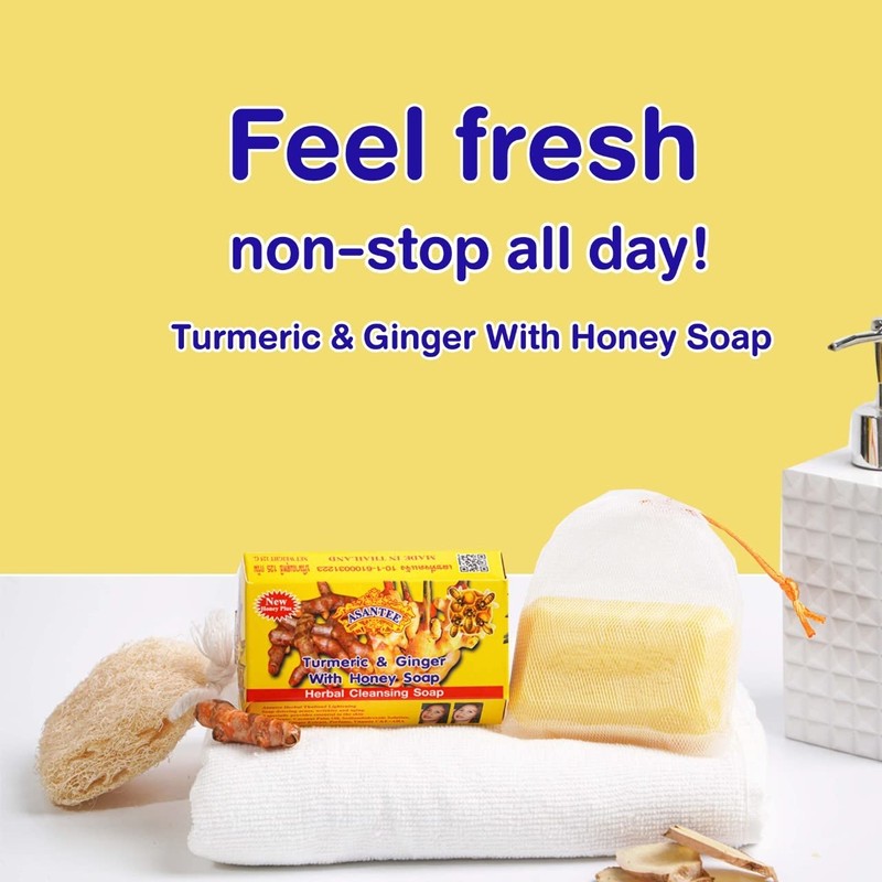 ASANTEE Turmeric & Ginger With Honey Cleansing Soap (Pack of