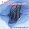 Bamboo Tiger Human Care Hudo Skull No.5 Blue L Pack