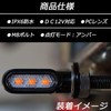KICARYAJP Motorcycle Turn Signal, LED, Small, High Visibility, Ultra Brightness,