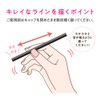 Cezanne Igenic Color Liner 20 Rosie Brown 0.4ml Nuance Color