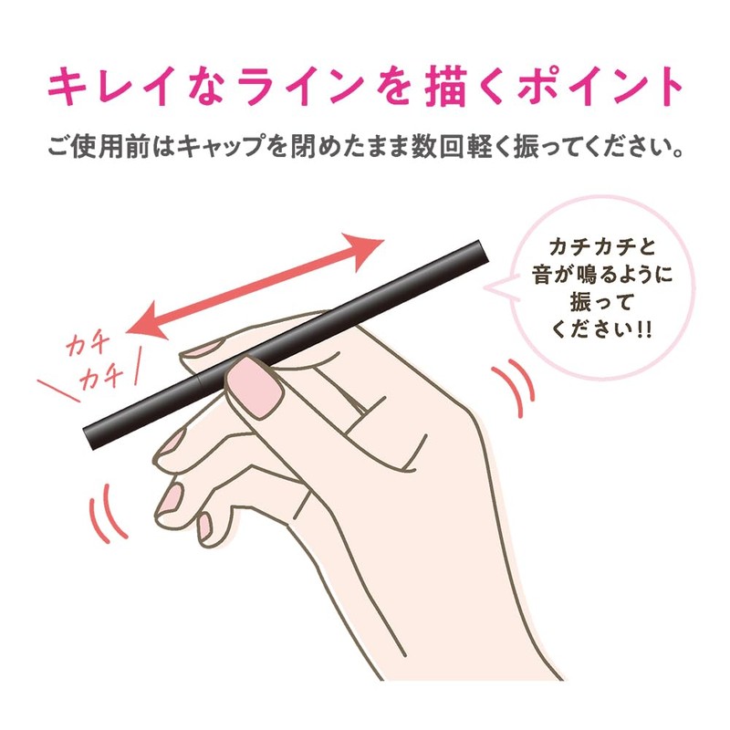 Cezanne Igenic Color Liner 20 Rosie Brown 0.4ml Nuance Color