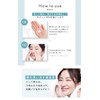 Hitokan Serum Clear Gel