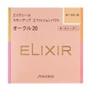 Elixir Skin Up Emulsion Pact Ochre 20 (Refill), 0.4 oz