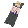 Comfortable Socks for Men, Fall and Winter, 9.4 - 10.6