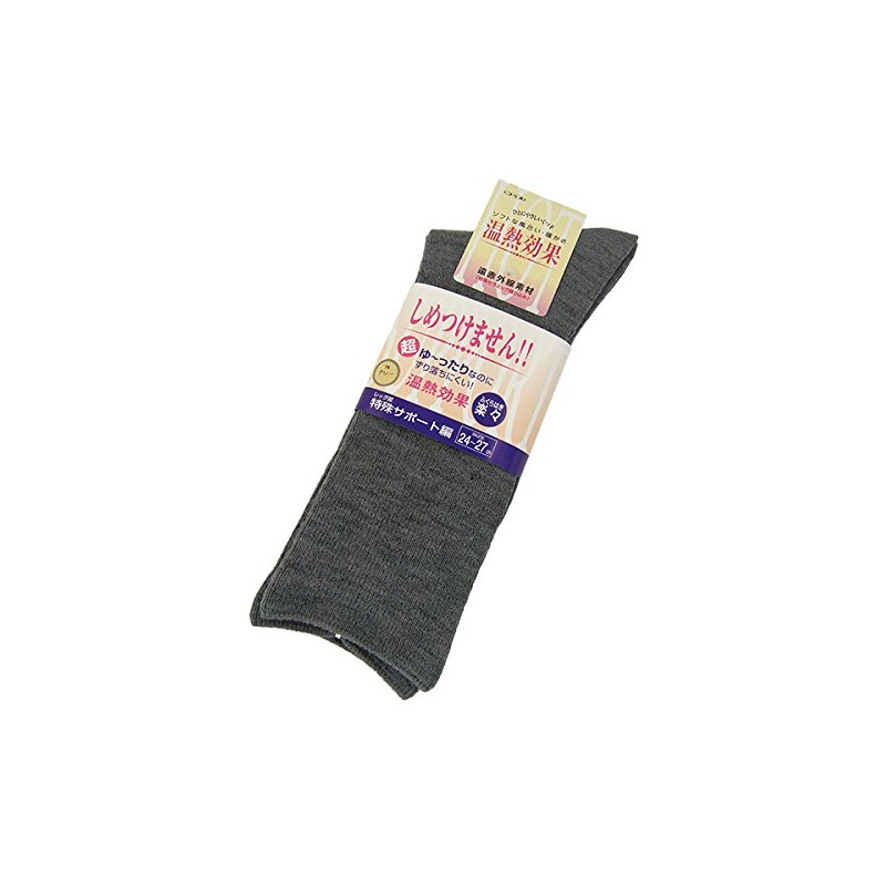 Comfortable Socks for Men, Fall and Winter, 9.4 - 10.6