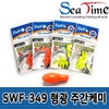 S SWF-349 Radiant Daytime Formula SWF-349 Daytime Formula Fluorescent Green 50ea