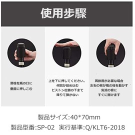 CMD Wine Stopper Set of 3 Wine Stoppers Vacuum Storage Antioxidant Long Lasting Freshness Vertical and Horizontal Display Date Function Wine Stopper