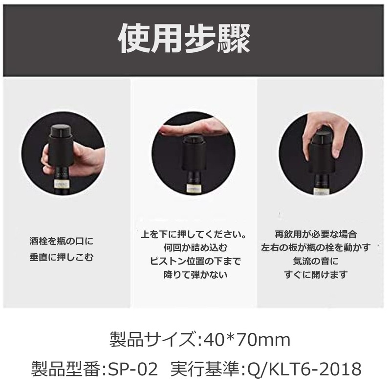 CMD Wine Stopper Set of 3 Wine Stoppers Vacuum Storage