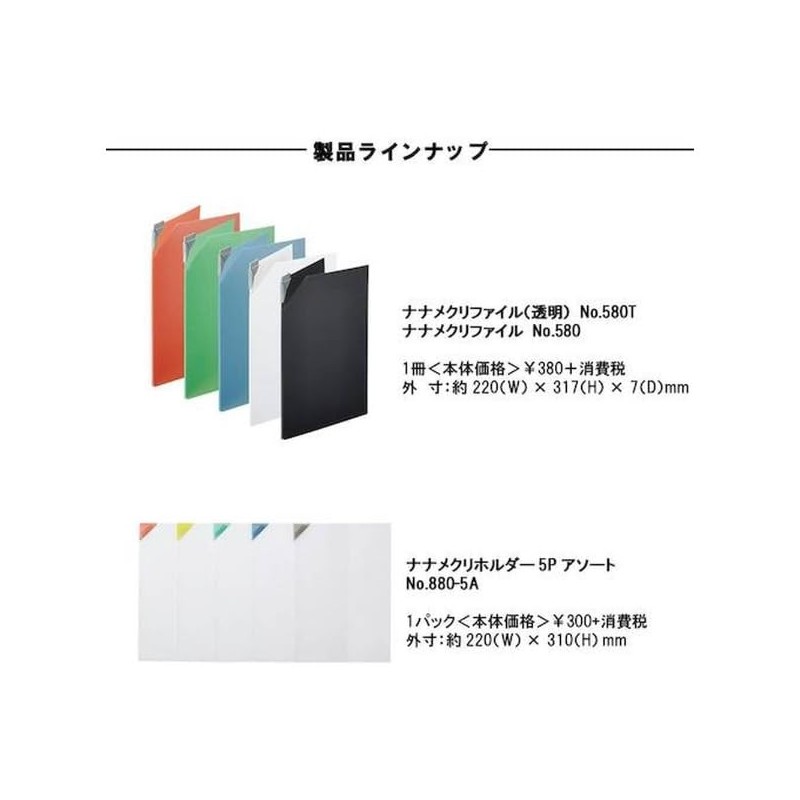 Kingjim Namekri File Black
