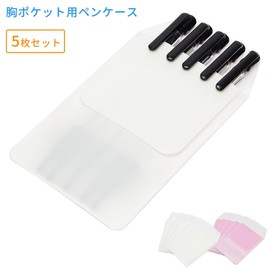 Grandios GD-CESPENC Pen Case for Chest Pockets, Set of 5, Ballpoint Pen, Ink Leak Prevention, white