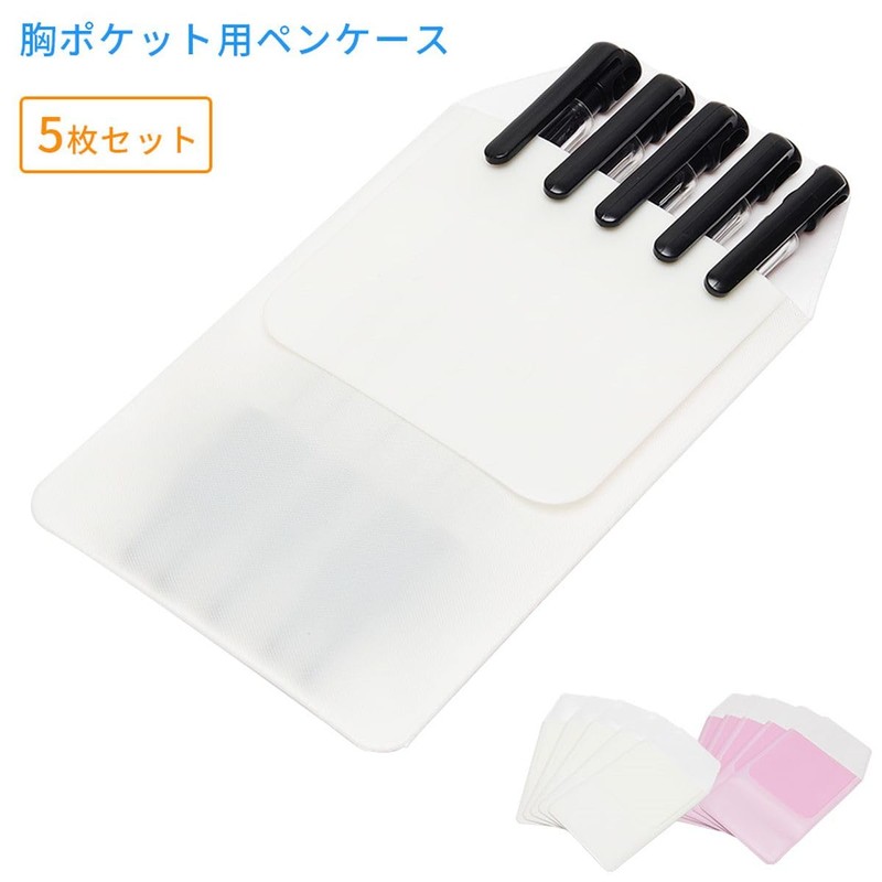 Grandios GD-CESPENC Pen Case for Chest Pockets, Set of 5,