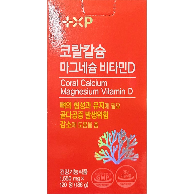 Lemona Max 3000 3g 20 packs (5) / 레모나 맥스3000