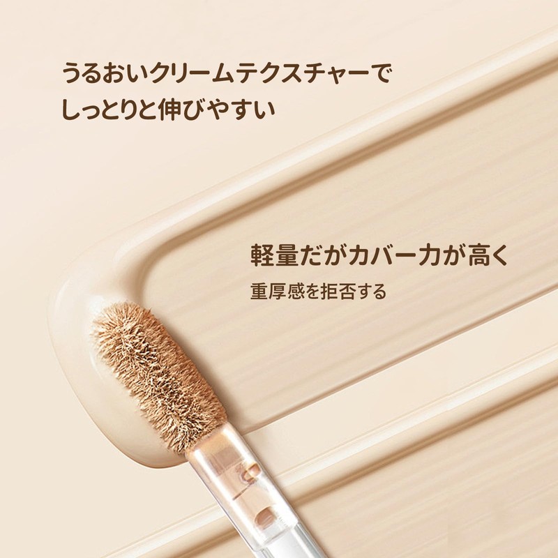 Erinde Water Velvet Concealer 01 Bright White