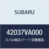 SUBARU (スバル) 純正部品 クランプ 品番42037VA000