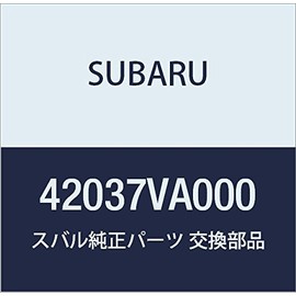SUBARU (スバル) 純正部品 クランプ 品番42037VA000