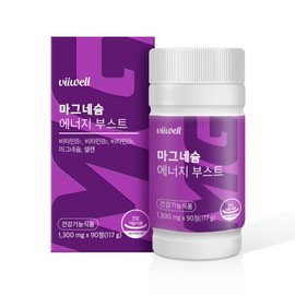 마그네슘 에너지 부스트 90정 고함량 마그네슘 378mg 하루권장량 비타민B 눈떨림 신경근육 영양제 프리미엄 Magnesium Energy Boost 90 Tablets High Dose Magnesium 378mg Daily Recommended Amount Vitamin B Eye Twitching Neuromuscular Supplement Premium