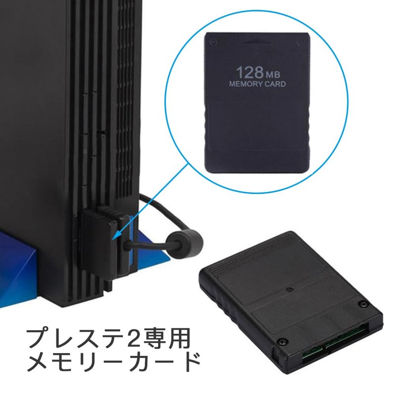 PS2 Memory Card for PS2 Dedicated Save Data, Archive Card,