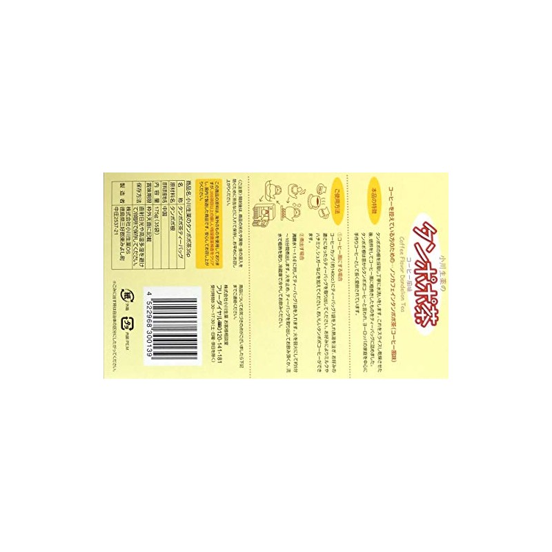 Ogawa Herbal Dandelion Tea (Coffee Flavor) 0.2 oz (5 g)
