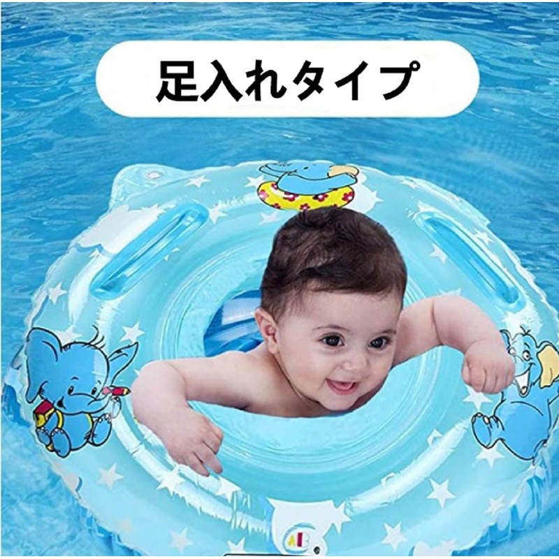 Baby Float, Foot Holder, Children's Float, Baby Float, Foot Holder,