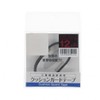 Yasaka Table Tennis Racket Accessory Cushion II