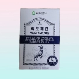 Hi Health Lactoferrin Goat Milk Colostrum Protein 1 Box (30 Packets) Sanchotin Growth Promoting Protein Leaf Lab / 하이헬스 락토페린 산양유 초유 단백질 1박스 (30포) 산초틴 성장 촉진 단백질 리프리랩