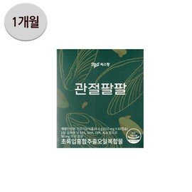 Sispan Joint Palpal Green Lipped Mussel Extract Oil Complex 310mg x 60 Capsules 1 Box / 씨스팡 관절팔팔 초록입홍합추출오일복합물 310mg x 60캡슐 1박스
