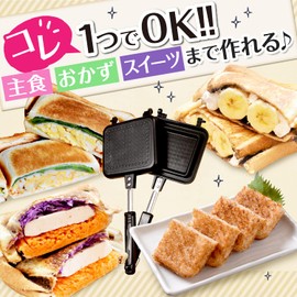 Hot Sand Maker, Direct Fire, IH (Food Coordinator Supervision), Latuna, Top and Bottom Separation Type, For Camping, Induction, Frying Pans, Home Use, Fluorine Processed, Lightweight, Outdoors,