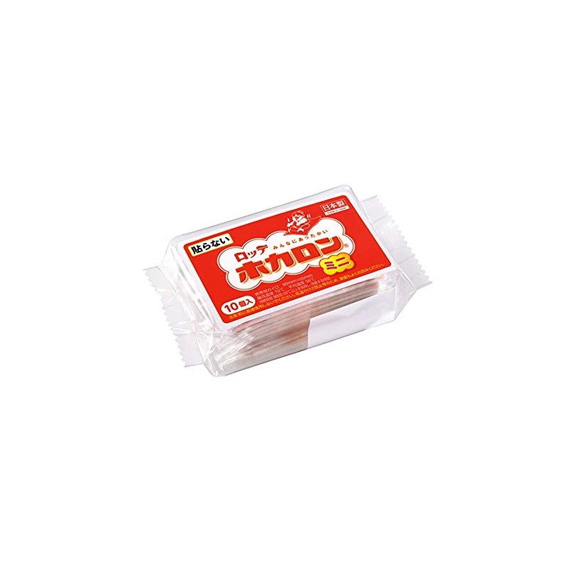 Hokaron 548 Non-Stick Mini 10 Pieces x 2