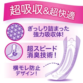 Whisper 2-in-1 W Guard, 0.3 fl oz (10 cc), 7.5 inches (19 cm), 38 Pieces, Large Capacity (Panty Liner, Absorbent Care, Urine Spill Pad)