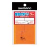 Shimano RG-AS2N Detachable Back Burr, Half Thread, 7 Pieces, Hook
