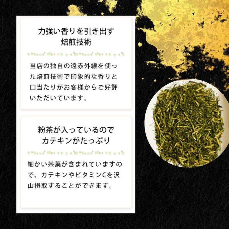 Kidani Tea House Ajimase Tea Leaves 3.5 oz (100 g)