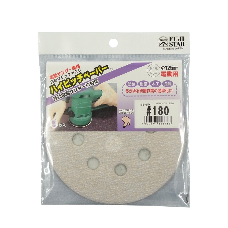 Sankyo Rikaku Electric Sander Round Magic File High-pitch Paper #180,