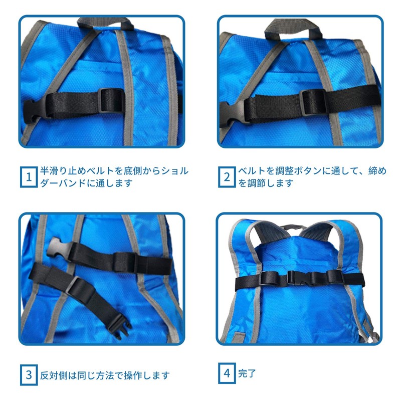 RICISUNG Chest Strap, Set of 2, Backpack Strap, Anti-Slip Strap,