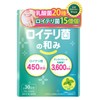 Reuteri Bacteria Reuteri Supplement (Supervised by a Doctor/Dietitian W), 150