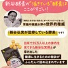 Shingani Enzyme, Super Supplement, Enzyme, Koji Mushi, Made in Japan