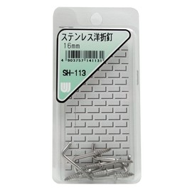 Wake Sangyo SH-113 Stainless Steel Western Folding Nails, Silver, 0.6 inches (16 mm), Small Items, Hanging Bracket, Wood, Pack of 7