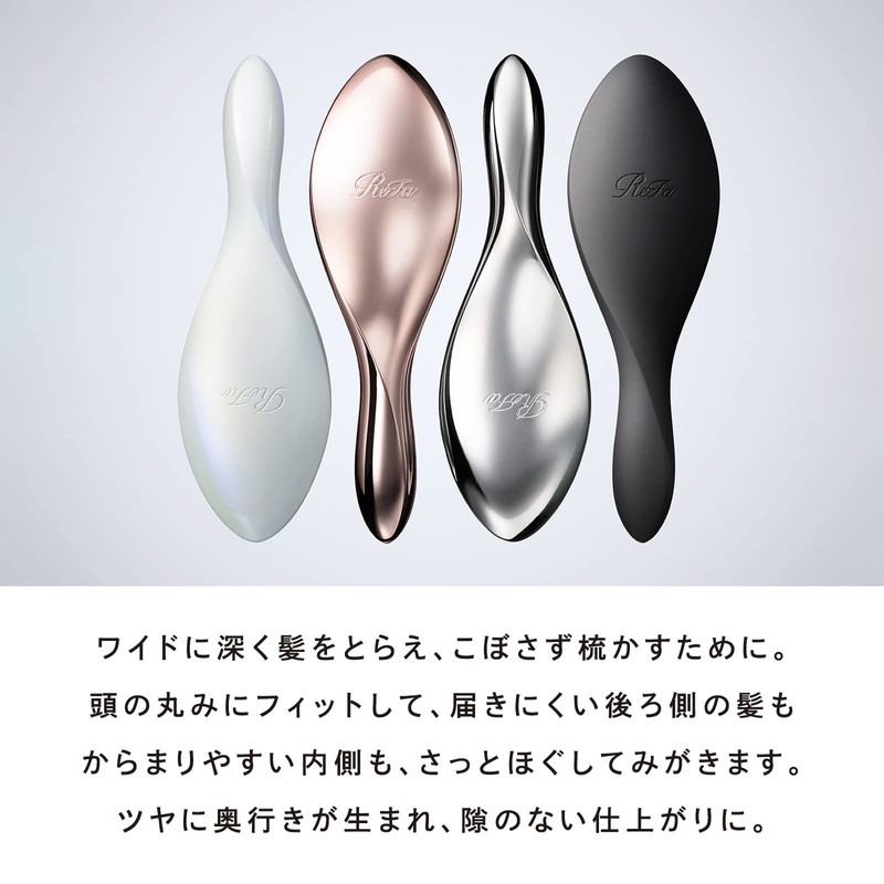 ReFa AILE BRUSH (Silver)