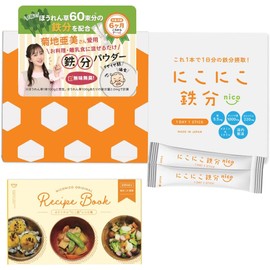 Nikoniko Iron Powder, Calcium-Free, Supervised by a Registered Dietitian [Just add to your cooking for 30 days' worth]