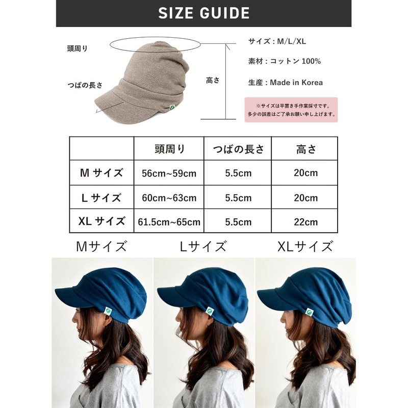 Nakota Sweats Newsboy Cap, Spring and Summer, Hat, A Hat