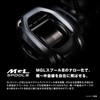 Shimano Bait Reel 24 SLX 70 (Right)